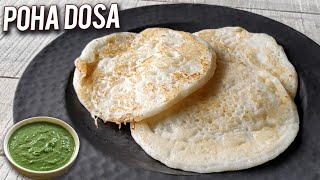 How To Make Poha Dosa  Instant Poha Dosa  Soft amp Sponge Dosa Recipe  Easy Breakfast By Varun [upl. by Garzon89]