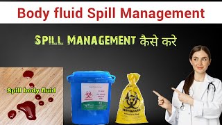 Spill management in Hospital according to NABH [upl. by Medarda830]