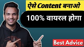 Content Kese Banaye  Satish K Videos SatishKVideos content blogging earning [upl. by Tull]