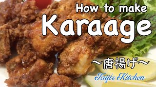 How to cook KARAAGE Japanese style fried chicken 〜唐揚げ〜  easy Japanese home cooking recipe [upl. by Anelyak]