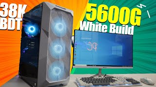 মাত্র ৩৮০০০ টাকায়🔥5600G White Build ২২ ইঞ্ছি মনিটরসহ গেমিং পিসি  Gaming PC Build In BD 2024 [upl. by Hallagan]