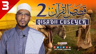 QISASKA QURANKA 2 📜XALQADII 3AAD ┇QISADII CUZAYR ᴴᴰ┇ShAbubakar Xoosh [upl. by Aretse]