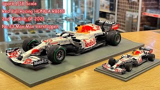 大好評のスパーク 118スケール レッドブル・ホンダ RB16B 2021 トルコGPの魅力を143スケールと比較しながら徹底解説いたします。 [upl. by Osmund]