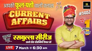 7 March 2024 Current Affairs  Current Affairs Today 1402  Kumar Gaurav Sir [upl. by Erv520]