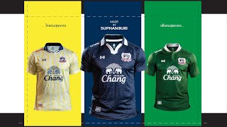 SUPHANBURI FC 2020 JERSEY [upl. by Dalury149]