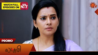 Lakshmi  Promo  15 Feb 2025  Tamil Serial  Sun TV [upl. by Anirahs113]