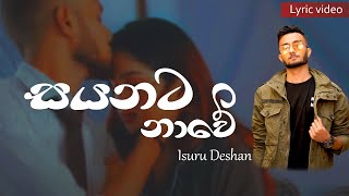 Roshan Fernando Best sinhala popular songs collectionsHadawathe Ridmaya 😍😍 [upl. by Nosyla]