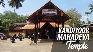 Kandiyoor Mahadeva Temple Mavelikkara  Alappuzha  Kerala Temples [upl. by Erreid]