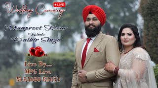 Jaggo amp Dj Ceremony of Manpreet Kaur and Dalbir Singh M95 Live M8568082631 [upl. by Aekin]