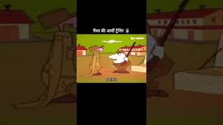 Green screen cartoon shorts ytshortsindia tweencraftanimation funnycartoon comedyshorts [upl. by Cadmar]