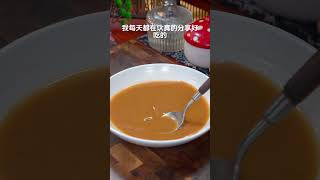 茄子烧豆角，好吃不油腻，香气扑鼻，太下饭了！ 茄子烧豆角 家常菜 美食教程 烹飪 料理 food cooking [upl. by Yesnik848]