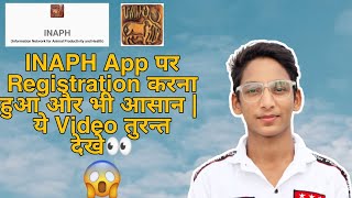 Inaph Animals Registration Full Tutorial In Hindi Inaph App Se AnimalOwner Registration Kaise Kare [upl. by Elsworth]