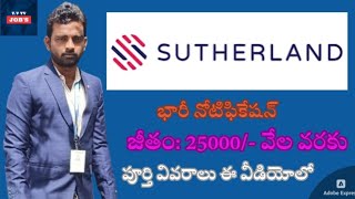 Sutherland  Salary 25000  Chennai  Sat amp Sun Fixed Week off Yvr5w [upl. by Enimrej]