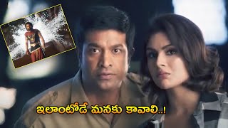 ఇలాంటోడే మనకు కావాలి  Vennela Kishore amp Samyuktha Menon  Bimbisara Movie  TFC Daily Videos [upl. by Loredo364]