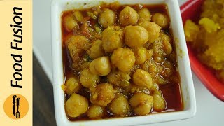 Choley ka Salan  Channay ki tarkari  For Halwa puri By Food Fusion [upl. by Yarg795]