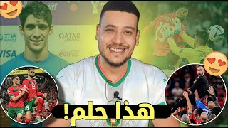 الحلم يتواصل المنتخب المغربي يخرج البرتغال الى نصف نهائي المونديال [upl. by Nay]