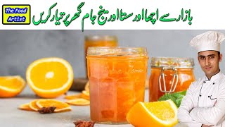 Orange Jam Recipe  marmalade jam recipe  orange jam banane ka tarika in Urdu Hindi [upl. by Naillik]