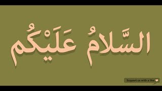 How to pronounce Assalamualaikum in Arabic  السلام عليكم [upl. by Llemij658]