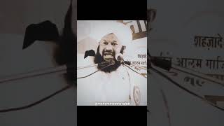 Ahle bait by allama ahmed Naqshbandi youtube bayan hazratali imamhussain imamhassan [upl. by Nnayecats]