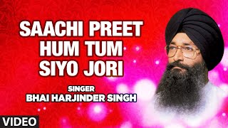 Bhai Harjinder Singh Srinagar Wale  Saachi Preet Hum Tum Siyo Jori Shabad  Kehey Ravidas [upl. by Latia]