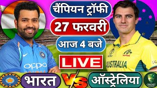 🔴LiveIndia vs Australia ICC Champions Trophy Live  IND vs AUS  Live Cricket Match Today Cricket [upl. by Ahgem]