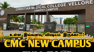 CMC VELLORE NEW CAMPUS TOUR  CMC HOSPITAL RANIPET CAMPUS [upl. by Ilamad]