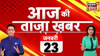 🔴Aaj Ki Taaja Khabar LIVE Ayodhya Ram Mandir LIVE Updates  PM Modi  CM Yogi in Ayodhya [upl. by Sixela]