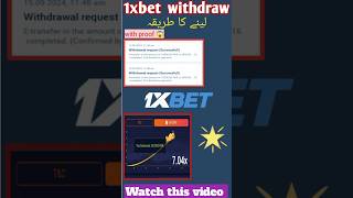 how to withdraw from 1xbet1xbet withdrawal system1xbet withdrawal ez cash [upl. by Wilona]