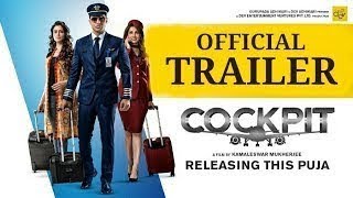 COCKPIT  Official Trailer  Dev  Koel Mallick  Rukmini Maitra  Kamaleswar  Coming Soon [upl. by Takeshi]