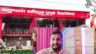 Vasundhara Sweets amp Restaurant  Kurwar Barazar Sultanpur  वसुन्धरा स्वीट्स amp रेस्टोररेन्ट [upl. by Oiraved]