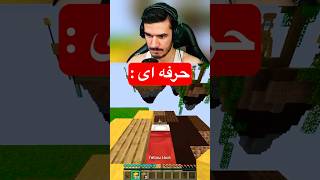 انواع Bed Defence تو بدوارز 🤐 [upl. by Nesnar]