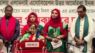 Amai Jodi Proshno Kore  Cover by Liyana Dhaka University Alumni Association Victory Day 2023 USA [upl. by Areema]