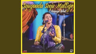 Sojugaada Sooju Mallige [upl. by Revned]