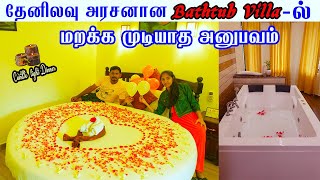 Kerala Jacuzzi Bathtub Villa Resort  Room tour  with Price in Tamil  Spices Lap Resort Thekkady [upl. by Nivonod]