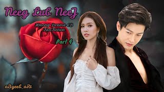 Neeg Lub Neej Part 4 [upl. by Melesa]