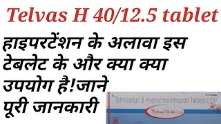 Telvas h 40125 tablet uses in hindi [upl. by Adorne]