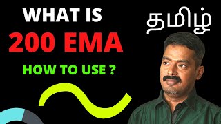 how to use 200 EMA [upl. by Merras]