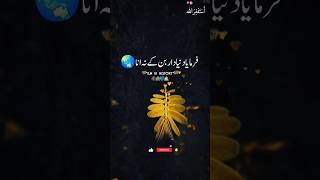 PART 2HAZRAT E EESA علیہ السلام KAWAQIA🥀💜 shortvideoajmalrazaqadri [upl. by Cann441]