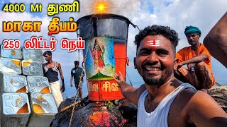 🔥திருவண்ணாமலை மலையேற்றம்  THIRUVANNAMALAI HILL TREKKING  KARTHIKAI DEEPAM  SIVAN  K7 [upl. by Iniretake652]