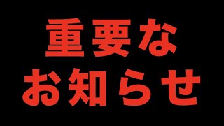 8年間本当にありがとうございました [upl. by Assilaj]