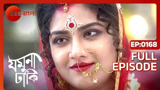 Jamuna Dhaki  Full episode  168  Rubel Das Sweta Bhattacharya  Zee Bangla [upl. by Solomon]