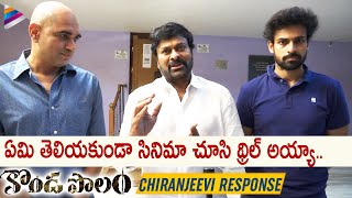 Megastar Chiranjeevi About Kondapolam  Kondapolam Movie Chiranjeevi Response  Vaishnav Tej  Rakul [upl. by Stochmal]