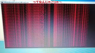 回復環境からWindows破壊してみた禁断のコマンド [upl. by Spanos]