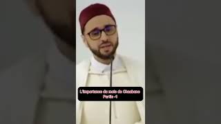 Limportance du mois de Chaabane partie 1 rappel islamic [upl. by Jennette]