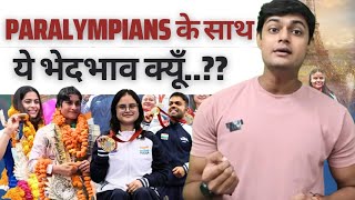 Paralympians के साथ क्यूँ होता है भेदभाव  😟  History of Paralympic Games  Paris Paralympics 2024 [upl. by Maurili355]