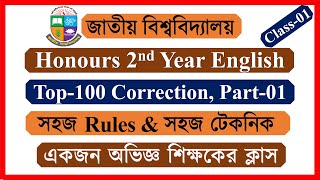 Correction Honours 2nd Year। Grammar Class01। Honours 2nd Year English Suggestion [upl. by Birdie]