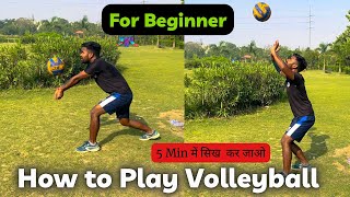 How to play a Volleyball for Beginner  Underhand amp Finger  abvolleyball [upl. by Laurens]