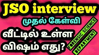 Junior scientific officerInterview questions and answersInteresting questionsTNPSCALLWIN [upl. by Nlocnil]