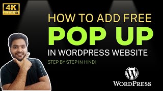 How To Create A Free Popups In WordPress Step by Step in Hindi  Image Auto Popup in WordPress [upl. by Leunad]