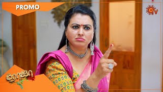 Roja  Promo  25 Jan 2022  Sun TV Serial  Tamil Serial [upl. by Sankaran]